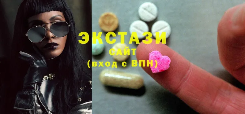 Ecstasy круглые  где купить наркоту  Верхнеуральск 